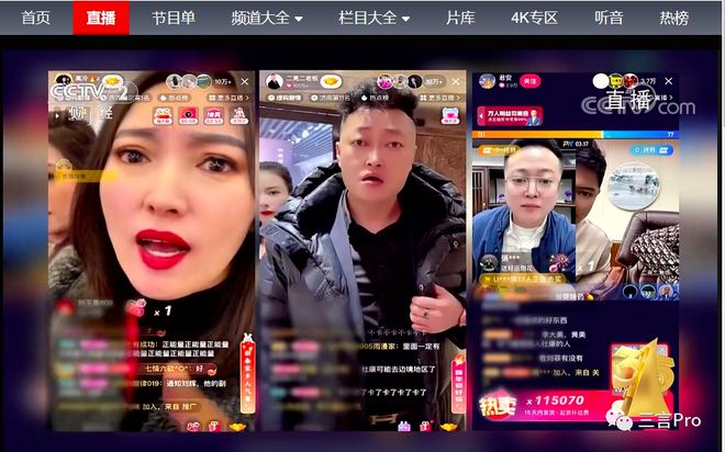 如何成为快手带货主播,实现高效变现