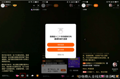 快手主播如何开直播:轻松入门指南