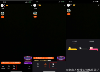 快手主播如何开直播:轻松入门指南