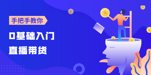 快手主播如何开直播:轻松入门指南