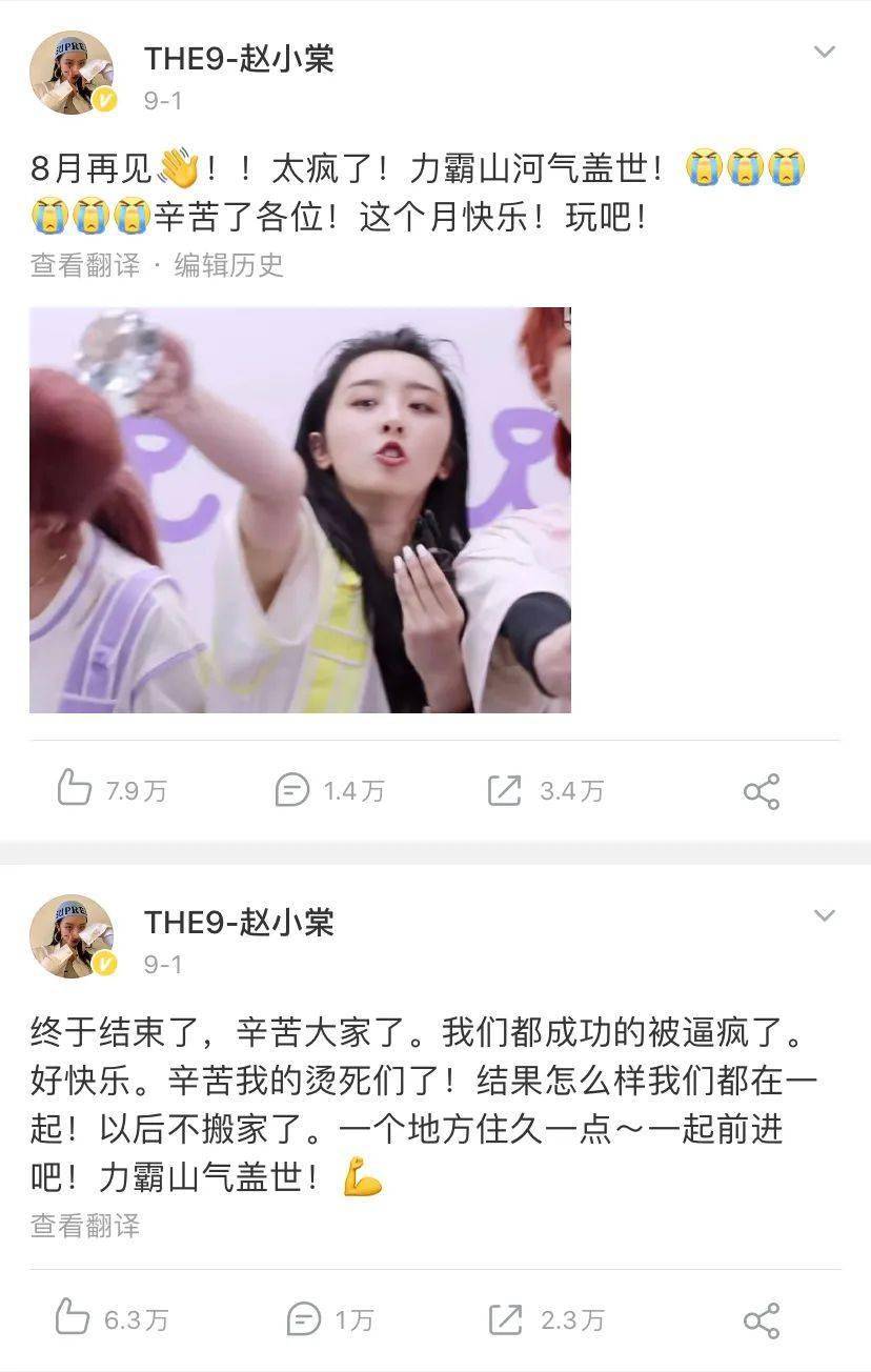 微博怎么加明星微博？快速成为粉丝的技巧大揭秘