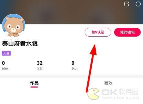 微博怎么加明星微博？快速成为粉丝的技巧大揭秘