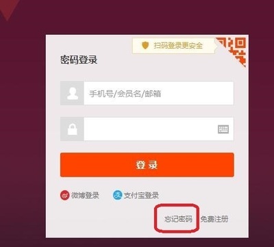 微博忘记手机号怎么办?教你轻松找回账号