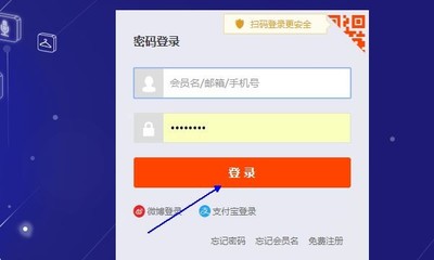 微博忘记手机号怎么办?教你轻松找回账号