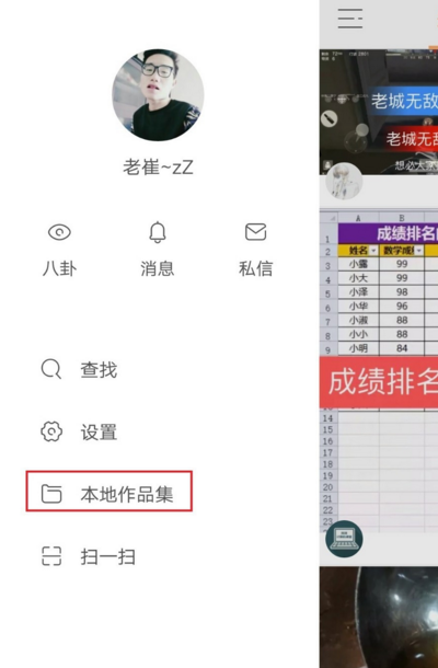 如何保存别人的快手视频?简单易懂的实用教程