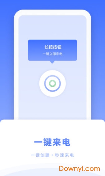 快手如何设置来电铃声,轻松自定义你的专属音效