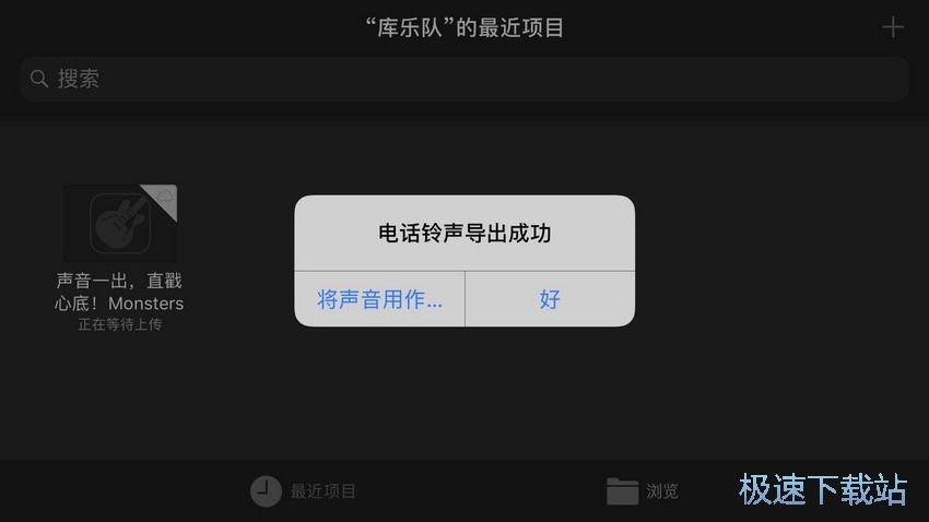 快手如何设置来电铃声,轻松自定义你的专属音效