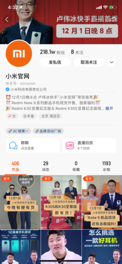 快手如何做商品推广:快速实现销量增长的秘诀