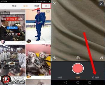 快手如何能够直播?手把手教你成为直播达人
