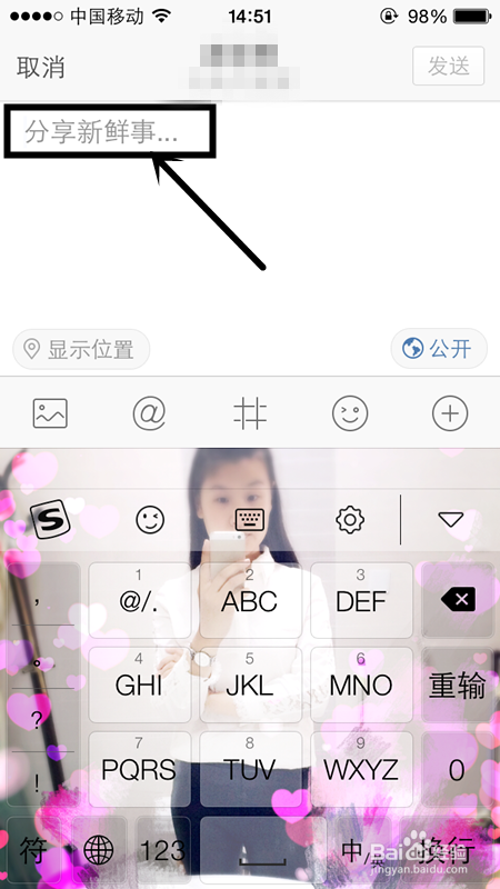 微博如何添加QQ好友：简单几步搞定社交圈扩展