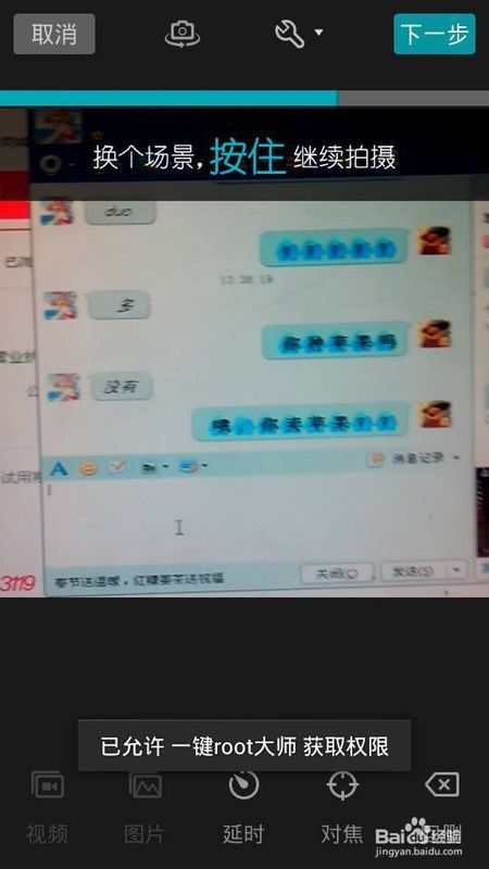 微博如何添加QQ好友：简单几步搞定社交圈扩展