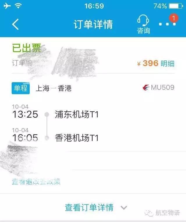 微博如何查看最近访客:揭秘你不曾留意的秘密功能