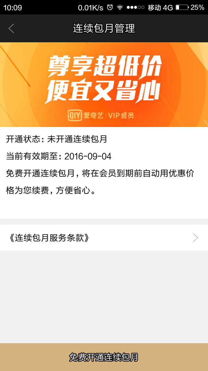 快手如何登别人的账号？简单几步轻松搞定