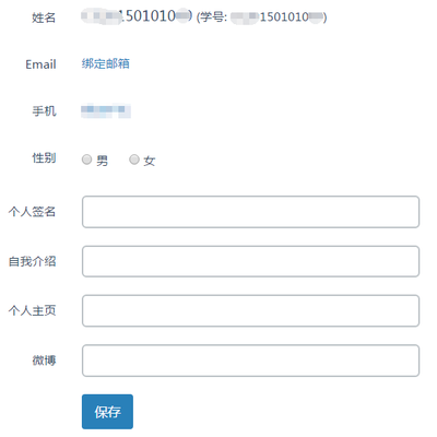 如何用邮箱注册微博,快速入门指南