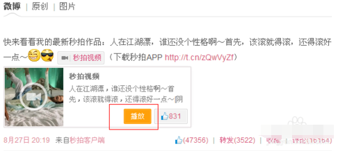 微博如何保存图片:简单易操作的指南