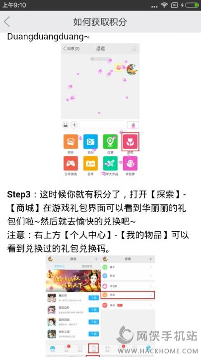 微博如何聊天：让你的社交互动更有趣、更高效