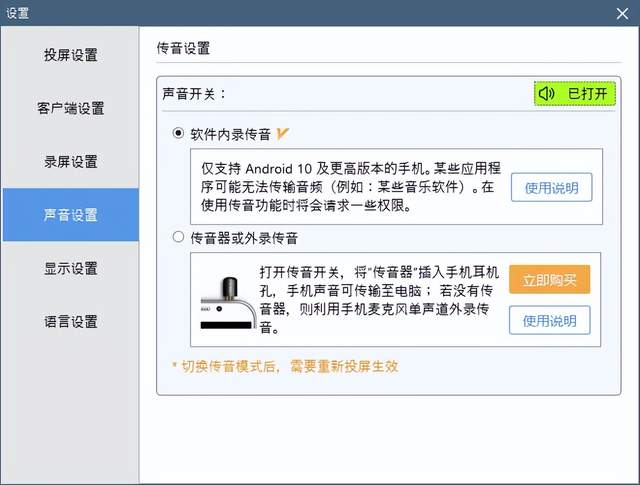 如何在快手平台上直播?新手必看全攻略!