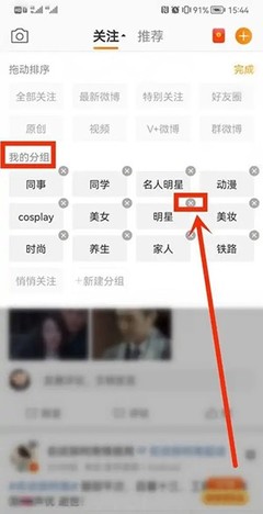 微博全部删除怎么删除,轻松掌握全面清理方法