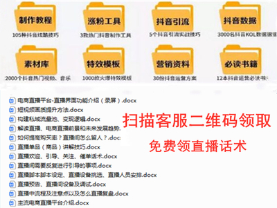 快手直播如何挂小黄车,轻松实现带货变现