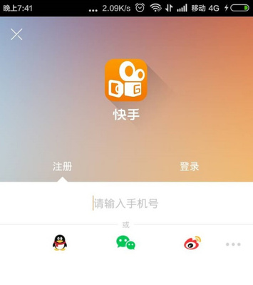 如何在快手上面登录?简单步骤助你快速上手