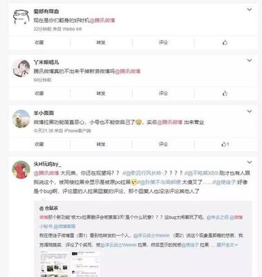 如何在微博评论发图片,轻松掌握微博互动新玩法