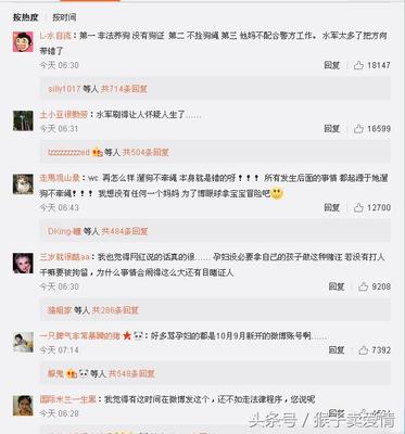 如何在微博评论发图片,轻松掌握微博互动新玩法