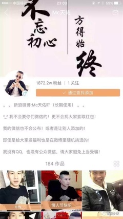 如何在快手上签约,成为创作者的必经之路
