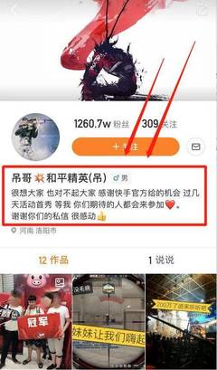 如何在快手上签约,成为创作者的必经之路