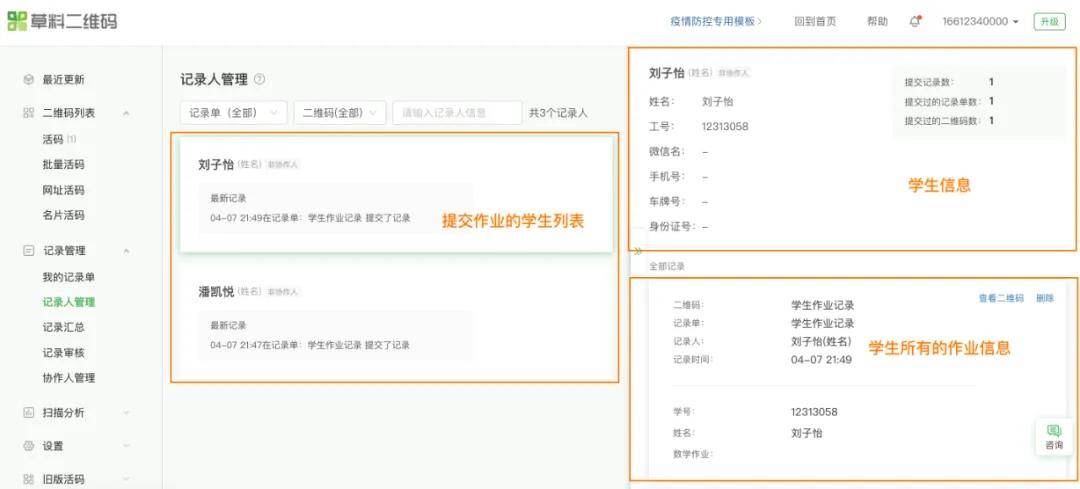 微博如何按时间排序?轻松掌握最新动态的秘诀