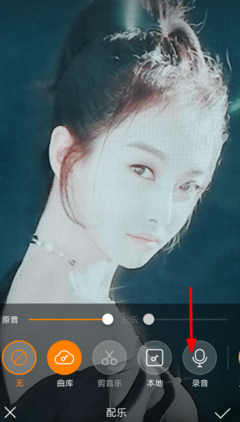 快手如何录音又加音乐,简单实用的详细教程