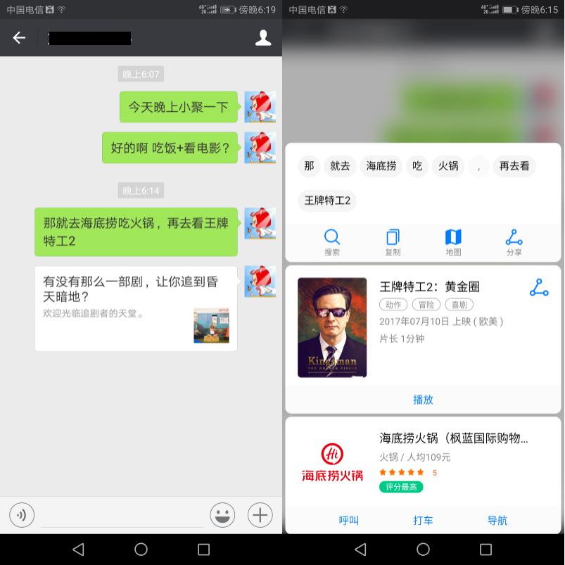 微博扫一扫:如何使用它让你的微博体验更便捷?
