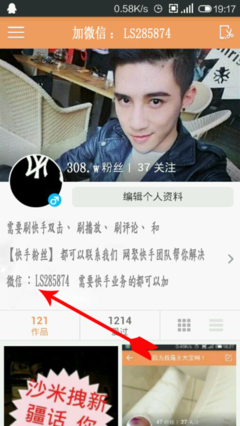 如何让别人的快手封号?揭秘快速封号的技巧与注意事项