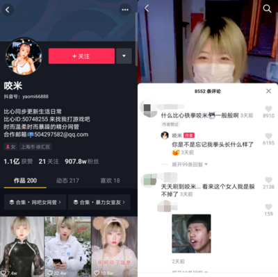 如何玩好抖音快手,让你的短视频吸引更多粉丝