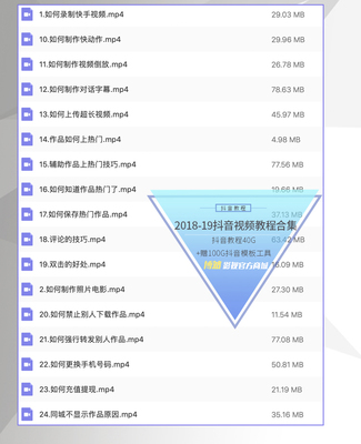 快手合集制作指南:打造内容高效管理的利器
