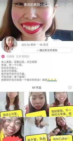 抖音快手如何快速涨粉:从零到百万粉丝的秘诀