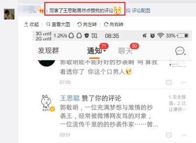 如何快速删除微博评论——轻松搞定不想要的留言