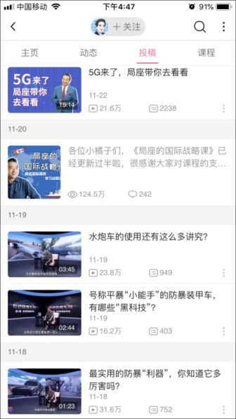 快手生意如何做：从0到1的实战指南