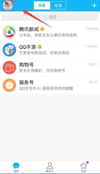 如何注册新的快手账号,轻松开启短视频创作之旅