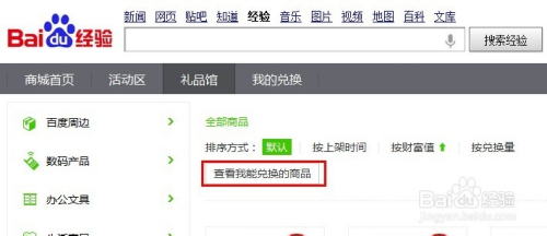 快手如何查看对标账号:精准分析,提高创作效果的秘诀