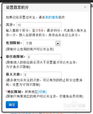 微博如何修改?快速掌握微博设置小技巧