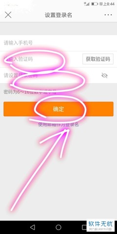 微博如何修改?快速掌握微博设置小技巧
