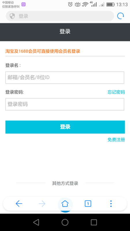微博找不回来了怎么办?快速恢复丢失账号的最佳方法!
