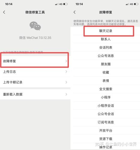 微博找不回来了怎么办?快速恢复丢失账号的最佳方法!
