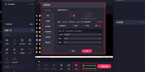 在快手上如何变声音,轻松搞定音效特效!