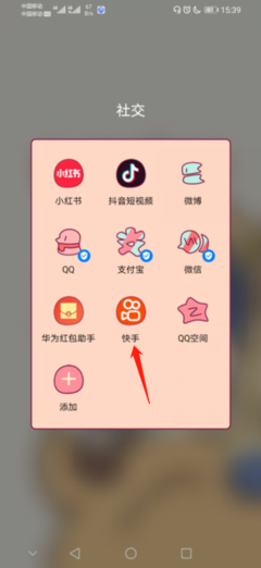 微博收货地址怎么改?超详细教程助你轻松搞定