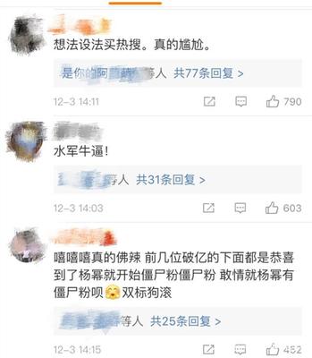 微博怎么买僵尸粉,让你的粉丝量快速翻倍