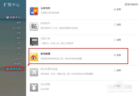 微博怎么删除所有评论？一键清理的秘诀在这里！
