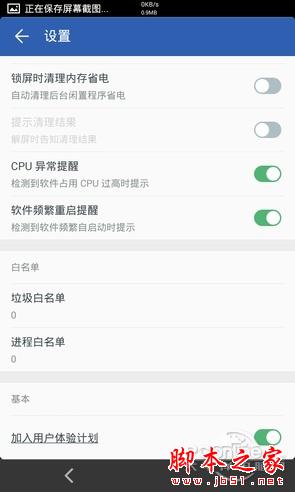 微博怎么删除所有评论？一键清理的秘诀在这里！