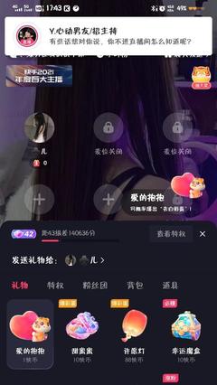 快手如何一起刷,轻松玩转社交新潮流