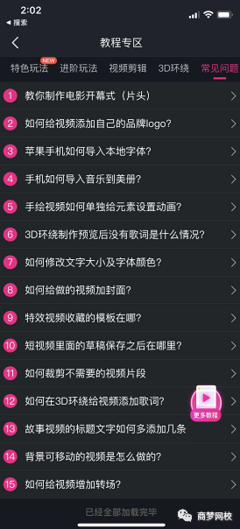 快手发视频如何挂橱窗,让你的视频变现更容易!